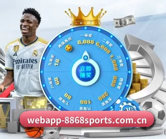 webapp-8868sports.com.cn APP | 8868.com