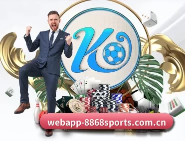 实时比分推送与赛事直播（8868.com）